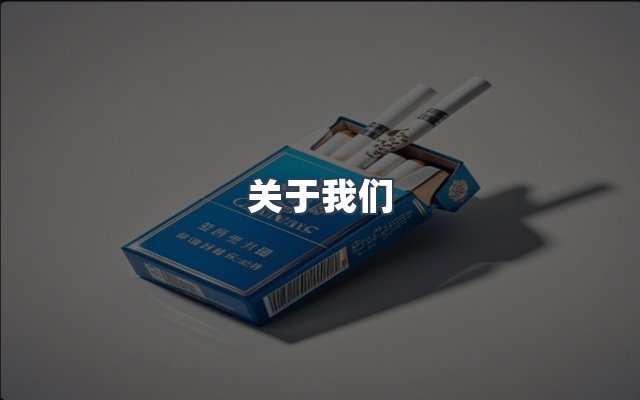 团队合作